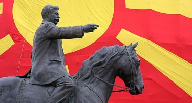 СДСМ ја укина наградата за денот на „ВМРО“