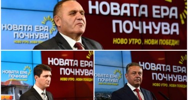 Кои се градоначалниците кои го обелија образот на ВМРО-ДПМНЕ?