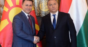 Официјално ЕП бара Орбан да го екстрадира Груевски