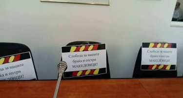 Советниците од ВМРО-ДПМНЕ ги напуштија седниците на советите во Штип и Гевгелија