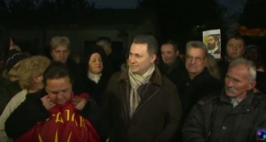 Груевски сам дојде на протестот пред затворот Шутка