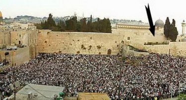 ПАЛЕСТИНА ИЛИ ИЗРАЕЛ: Kaде ќе остане Ѕидот на плачот?