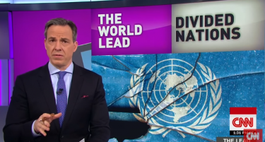 CNN бесни што САД се „понижени“ во ОН