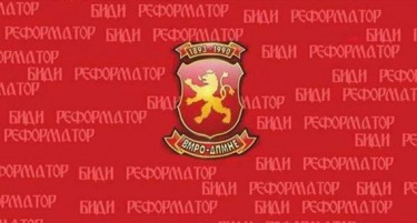 Реформаторите задоволни затоа што ќе се менува и дополнува Статутот на ВМРО-ДПМНЕ