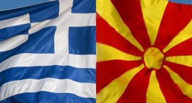 Се јави нов грчки кум: „Македонија да се вика „Централна Балканска Република“