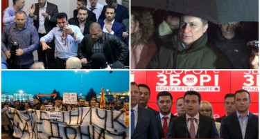Македонија 2017 - Пресвртна година која ќе сакаме што побрзо да ја заборавиме
