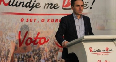 Само една партија засега против името Илинденска Македонија