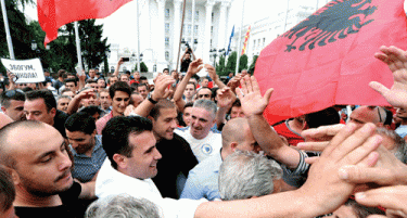 Urime - Македонија стана двојазична држава
