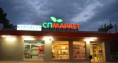 Скопски Пазар ги укина и преостанатите СП и Макси Д маркети