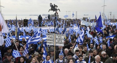 Со жалење пренесени националистичките протести во Грција и прогласот на предавници