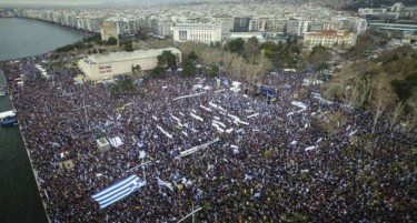 ГРЦИТЕ НЕ ОТСТАПУВААТ: Протестот наместо во Атина ќе биде во Пиреја