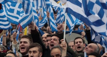 КОЕ Е ОБРАЗЛОЖЕНИЕТО: Aтина нема да го поддржи протестот „Македонија е грчка“