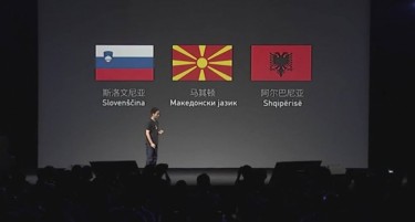 Hi Store од Македонија е официјален партнер на кинескиот гигант Xiaomi