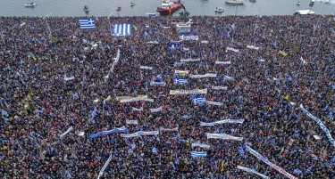 АНКETA: Мнозинството Грци ги оправдува протестите и не сака име со терминот „Македонија“