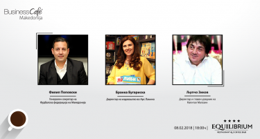 27-мо Бизнис Кафе Македонија: Слушнете го искуството на Поповски, Бугариска и Зиков