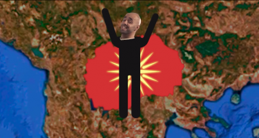 „Фчерашни новости“: Кои се предностите на името ГорнаМакедонија?