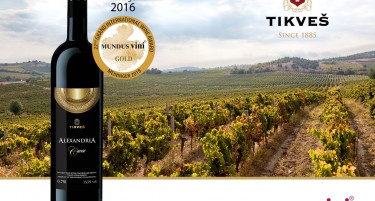 Златни медали за две вина на „Тиквеш“ на пролетниот „Мундус Вини“ во Германија