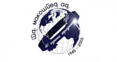 Каде ќе заврши добивката на Макошпед?