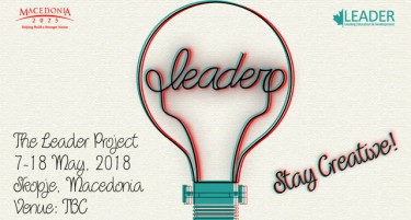 Отворен повик за 11-то издание на ЛИДЕР проект: Врвна програма за бизнис образование во Македонија
