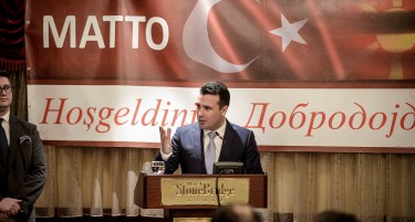 Заев-МАТТО: Соработката со Турција одлично се развива