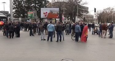 Протест во Прилеп против двојазичноста