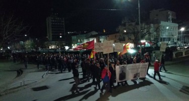 Протест против Законот за употреба на јазиците во Штип