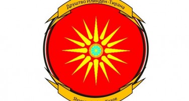 Друштво Илинден: Албанија да ја признае Македонија под уставното име