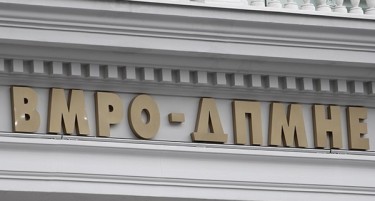 ВМРО-ДПМНЕ обвини: СДСМ директно удри по џебот на граѓаните