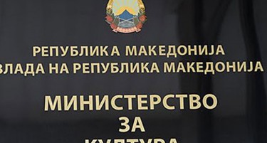 Едниот истечен од 2008, новиот нацрт колективен договор за вработените во културата ќе се финализира до крајот на годината