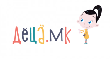 Деца.мк – нов портал за најмилите