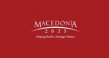 Став на Македонија2025 кон прашањето за името