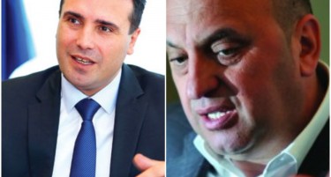 Која е специјалната улога на Бошкоски во Влада?