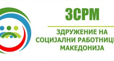 ЗСРМ за инцидентот во Неготино: Одговорноста за ваквите случувања ја гледаме во MOН