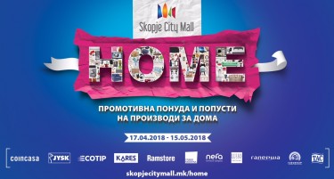 Во Skopje City Mall мебел и додатоци за домот со промотивни цени
