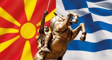 Левичари од Македонија и Грција со заеднички проглас - Сакаме мир и соработка