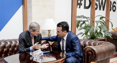 Соработката и интеграцијата на земјите од Западен Балкан за пристап до единствениот дигитален пазар на Европската Унија