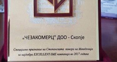 „ЧЕЗАКОМЕРЦ“ ДОО СКОПЈЕ доби специјално признание и сертификат од Стопанската комора