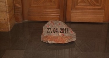 Монумент оставен пред вратите на Собранието