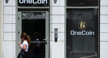 OneCoin и спиралата на сопственоста