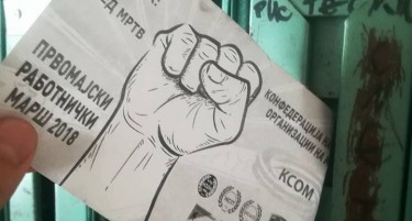 Марјан Ристески: Работниците не си ги знаат своите права, потребно е силно синдикално здружување