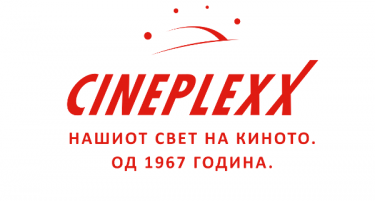 Синеплекс вработува!