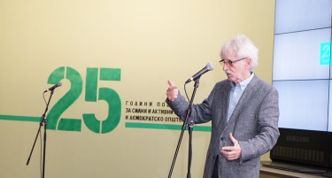 Одбележани 25 години од фондацијата Отворено општество