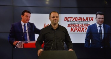 Мисајловски: Најголем успех за СДСМ во инфраструктурата е да организира чочек