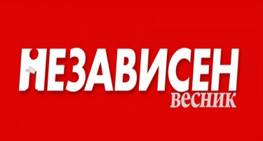 „Независен весник“ повеќе нема да излегува бесплатно