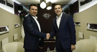 КАДЕ И КОГА ЗАЕВ И ЦИПРАС ќе се обидат да најдат решение за “македонскиот проблем”?