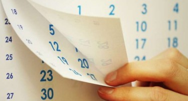 Кога ќе имаме продолжен викенд?