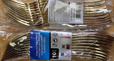 Повлечени златни пластични вилушки од Џамбо