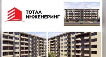 Тотал инженеринг: Невистини изнесени од политичката партија ВМРО-ДПМНЕ