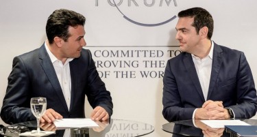 Катимерини: Заев и Ципрас ќе потпишат договор