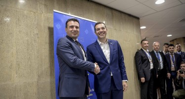 Издвоено едно име како решение